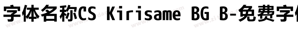 字体名称CS Kirisame BG B字体转换